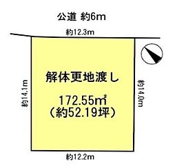 JR関西本線 王寺駅 バス12分 城山台五丁目下車 徒歩6分