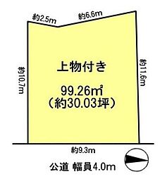 JR関西本線 王寺駅 徒歩23分