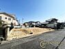 その他：■現地撮影写真■建築条件なし・解体更地渡し！