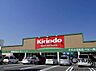 周辺：キリン堂河合町店まで709m