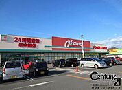 オークワ橿原常盤店まで905m