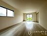 リビング/ダイニング：■現地撮影写真■窓ガラスは紫外線76％カットで安心のＬＯＷ－Ｅペアガラスを採用！結露防止にも効果的です！