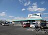 周辺：万代天理北店まで1268m