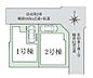 その他：■こちらの物件は1号棟です！■