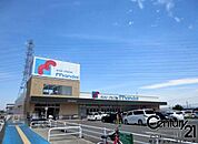 万代新庄花内店まで1300m