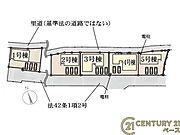 ■こちらの物件は4号棟です！■