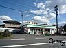 周辺：ファミリーマート上牧桜ヶ丘店まで293m