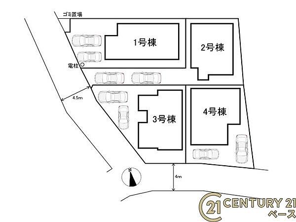 その他を拡大表示