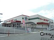 スーパーおくやま橿原店まで1400m