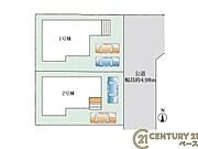 ■こちらの物件は1号棟です！■