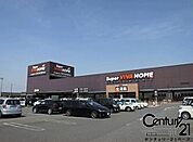 スーパービバホーム橿原店まで1069m