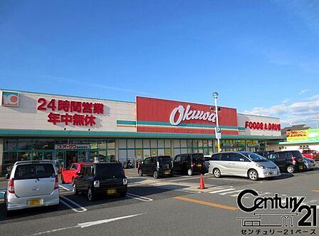 オークワ橿原真菅店まで1518m