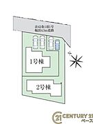 ■こちらの物件は2号棟です！■