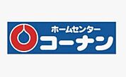 ホームセンターコーナン木津店まで1379m