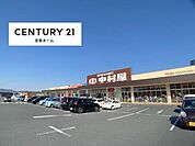 中村屋梅美台店まで1720m