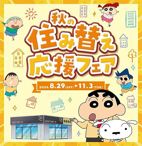 周辺を拡大表示