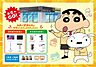 周辺：秋の住み替え応援フェア開催中！まで1m、ご来店お待ちしております♪