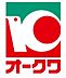 周辺：オークワ天理南店まで939m