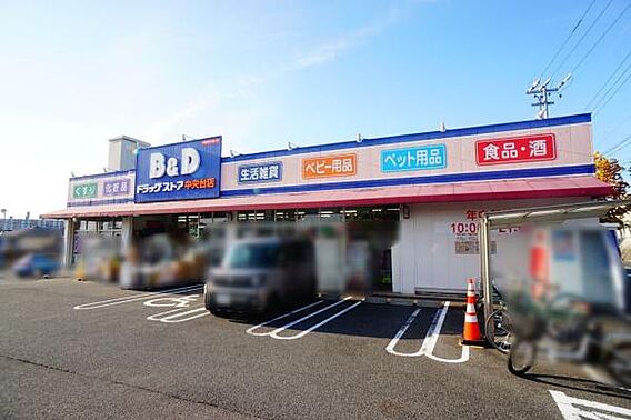 B＆D中央台店...