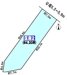 中央本線 多治見駅 徒歩17分