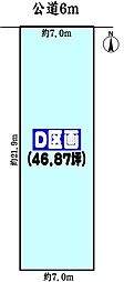愛知県名古屋市守山区大字上志段味字東谷