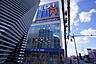 周辺：エディオン尾張旭店まで558m、エディオン尾張旭店まで558m(徒歩約7分)