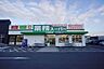周辺：業務スーパー下志段味店まで1800m、業務スーパー下志段味店まで1800m(徒歩約23分)