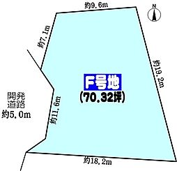 中央本線 高蔵寺駅 バス13分 名古屋市営バス「東原」下車 徒歩7分