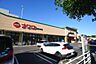 周辺：ナフコトミダ尾張旭店まで861m、ナフコトミダ尾張旭店まで861m(徒歩約11分)