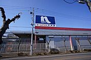 ホームプラザナフコ瀬戸みずの店まで1700m、ホームプラザナフコ瀬戸みずの店まで1700m(徒歩約22分)