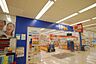 周辺：エディオン多治見インター店まで2000m、エディオン多治見インター店まで2000m(徒歩約25分)