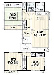 愛知県瀬戸市西山町2丁目
