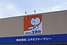 周辺：ユタカ瀬戸新郷店まで443m、ユタカ瀬戸新郷店まで443m(徒歩約6分)