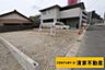 外観：東栄小学校まで徒歩約10分！(2026年03月撮影)