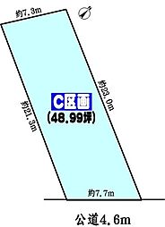 名鉄瀬戸線 水野駅 徒歩6分