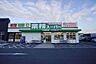 周辺：業務スーパー下志段味店まで4000m、業務スーパー下志段味店まで4000m(徒歩約50分)