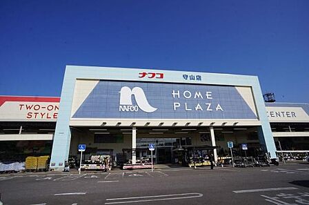 ホームプラザナフコ守山店まで1800m、ホームプラザナフコ守山店まで1800m(徒歩約23分)
