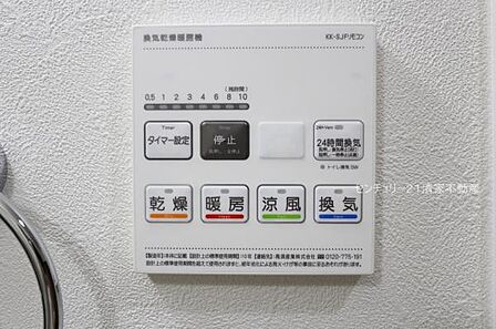 浴室乾燥機で雨の日でも楽々お洗濯！(2026年08月撮影)