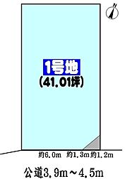 名鉄瀬戸線 尾張旭駅 徒歩7分