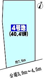 名鉄瀬戸線 尾張旭駅 徒歩7分