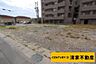 外観：Ｅ区画：三郷小学校まで徒歩約6分！(2026年10月撮影)