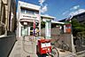 周辺：名古屋瓢箪山郵便局まで441m、名古屋瓢箪山郵便局まで441m(徒歩約6分)