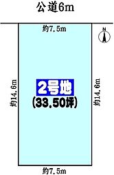 名鉄瀬戸線 瓢箪山駅 徒歩9分