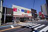 周辺：ピアゴパワー守山店まで710m、ピアゴパワー守山店まで710m(徒歩約9分)