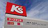 周辺：ケーズデンキ千種竹越店まで2200m、ケーズデンキ千種竹越店まで2200m(徒歩約28分)