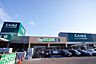 周辺：カインズ名古屋守山店まで1200m、カインズ名古屋守山店まで1200m(徒歩約15分)