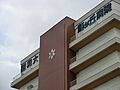 昭和大学藤が丘...
