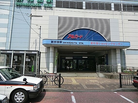 新杉田駅(JR...