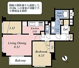 パーク・ハイム山手 2LDKの間取図画像