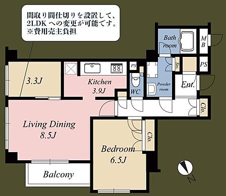 2LDK 間取り